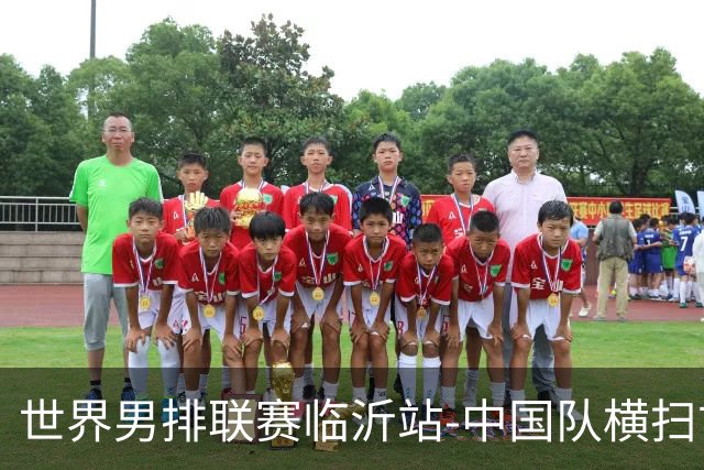 世界男排联赛临沂站-中国队横扫古巴队 获赛季首胜